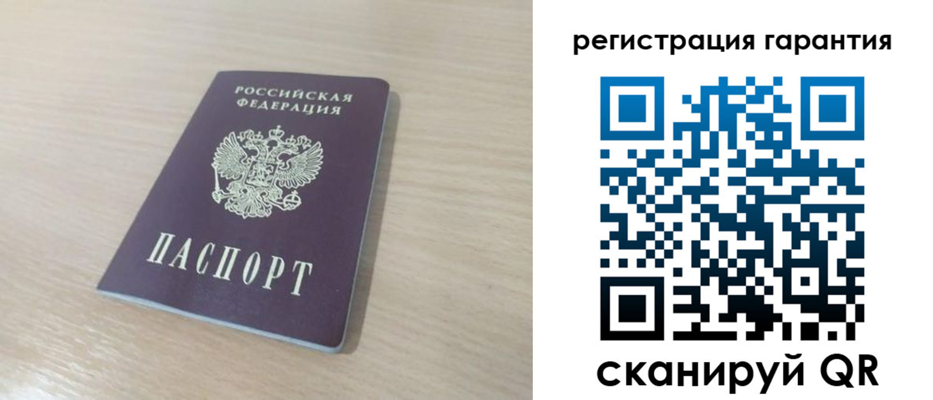 прописка законно в Темрюке